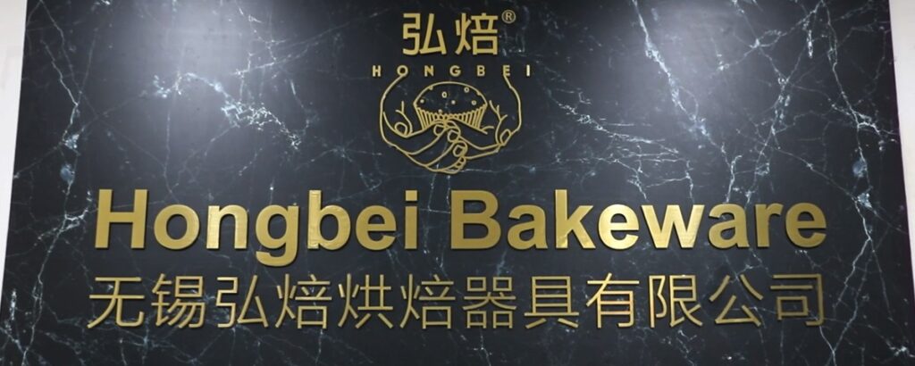 hongbei bakeware factory